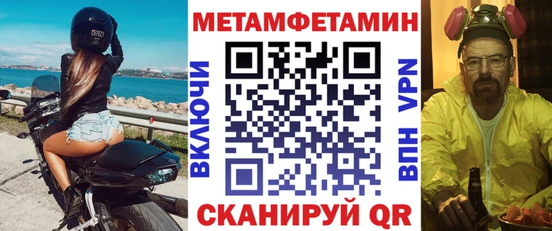 АМФ VHQ  Сорочинск 