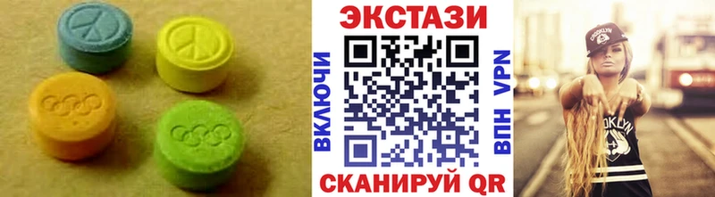 Ecstasy mix  Сорочинск 