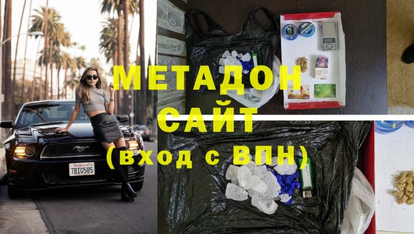 мефедрон VHQ Абинск