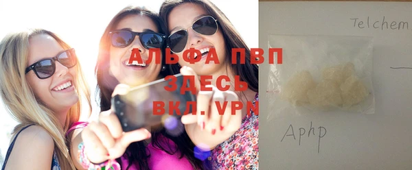 стаф Алексеевка