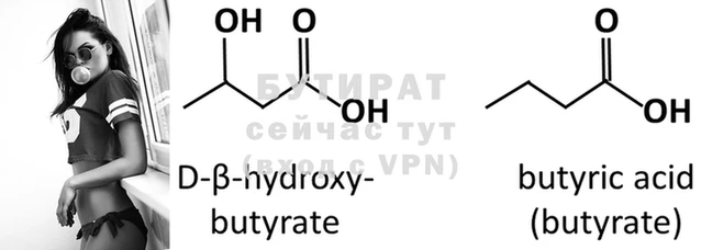 ECSTASY Абдулино