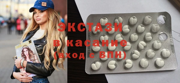 стаф Алексеевка