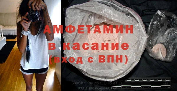 стаф Алексеевка