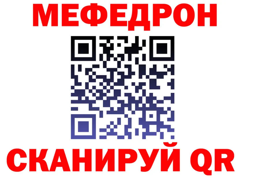 КЕТАМИН VHQ как войти это blacksprut Сорочинск