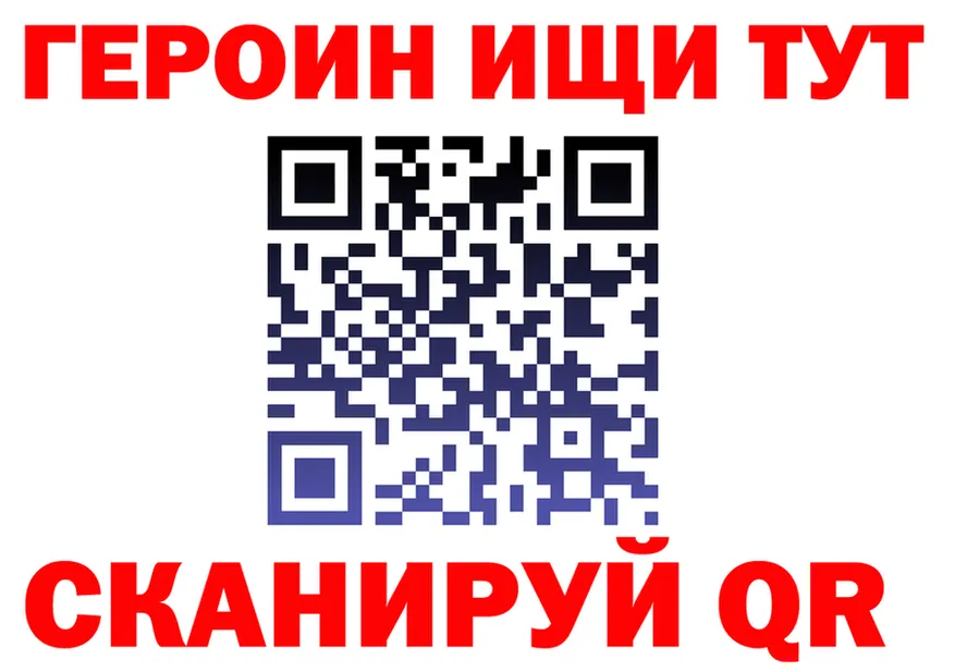 БУТИРАТ Butirat tor darknet hydra Сорочинск