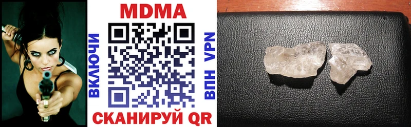 MDMA VHQ  нарко площадка телеграм  Сорочинск 