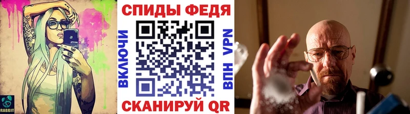 МЕТАМФЕТАМИН кристалл Сорочинск