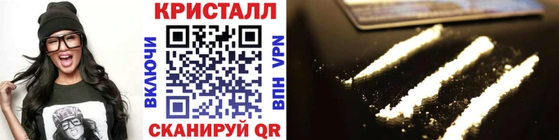 МЕТАМФЕТАМИН мет  мориарти телеграм  Сорочинск 