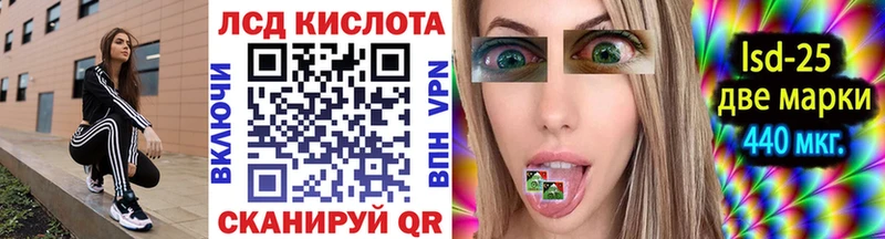 Марки 25I-NBOMe 1,5мг  Сорочинск 