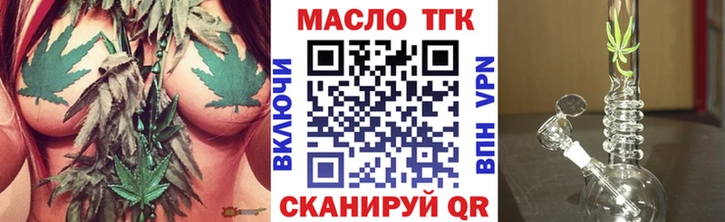 Дистиллят ТГК вейп  МЕГА вход  Сорочинск 